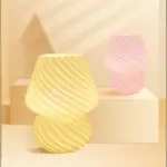 SmallStripedGlassBabyMushroomLamp