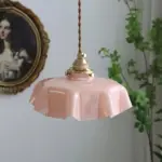 VintageFrenchFrillyOpaqueGlassPendantLightwithruffleddrapedshape Homdiy