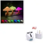 Mushroom wall socket lamp patchandbagel