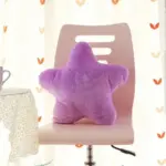 Pastel coloured star shape soft cushion