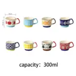 Retro style colourful stackable coffee mug