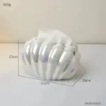 Shell shaped tissue box