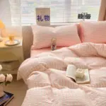 Solid colour seersucker single bedding set