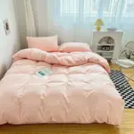 Solid pastel colour bedding set