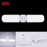 Ufo adjustable folding 45 60w hanging pendant light