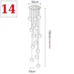 V 14 Balls Round