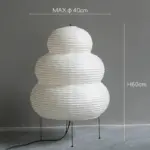 Wabi sabi living room floor rice lamp
