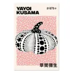 Yayoi kusama museum abstract art poster