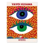 Yayoi kusama museum abstract art poster