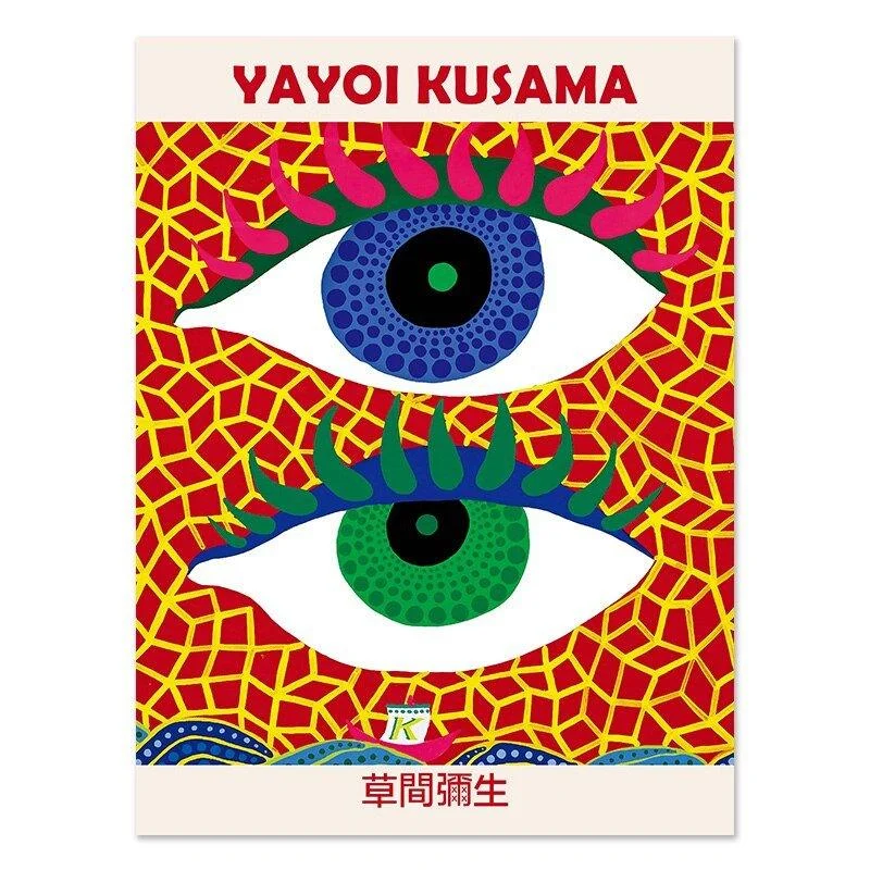 Yayoi Kusama Museum Abstract Art Poster 627966