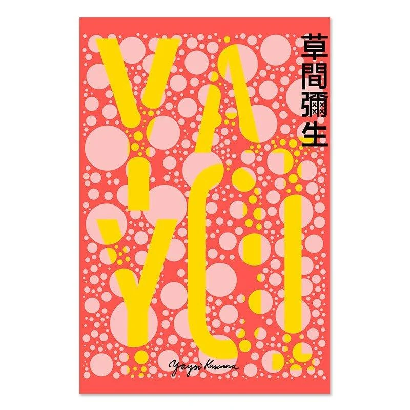 Yayoi Kusama Museum Abstract Art Poster 644816